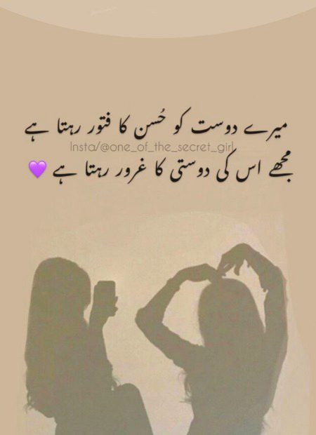 Attitude Poetry image