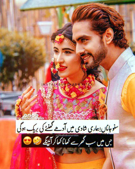 Thk hynaa???😜😜