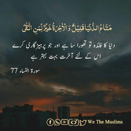 Beshak