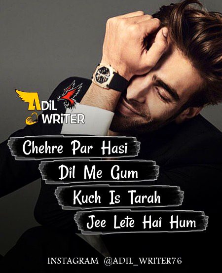 Sad Poetry image