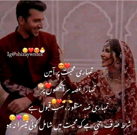 Romantic Poetry image