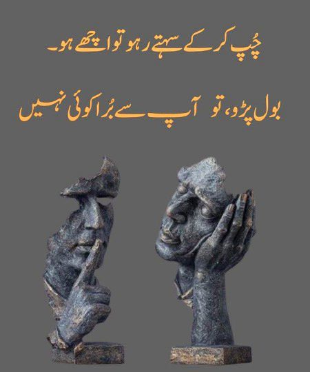 Sad Poetry image
