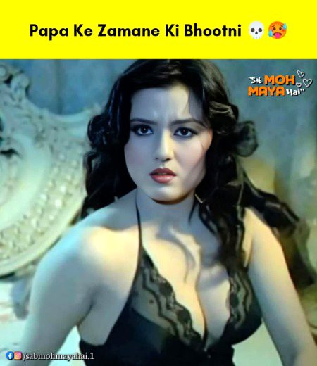 or hmare zamaney ki bhootni k lye... dmd k online girls dekh ley