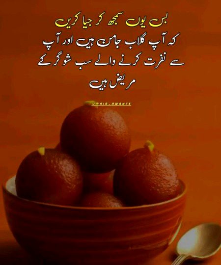 Saannaam blkl jo jata h usko shugar h mgr m nh jalta apse .