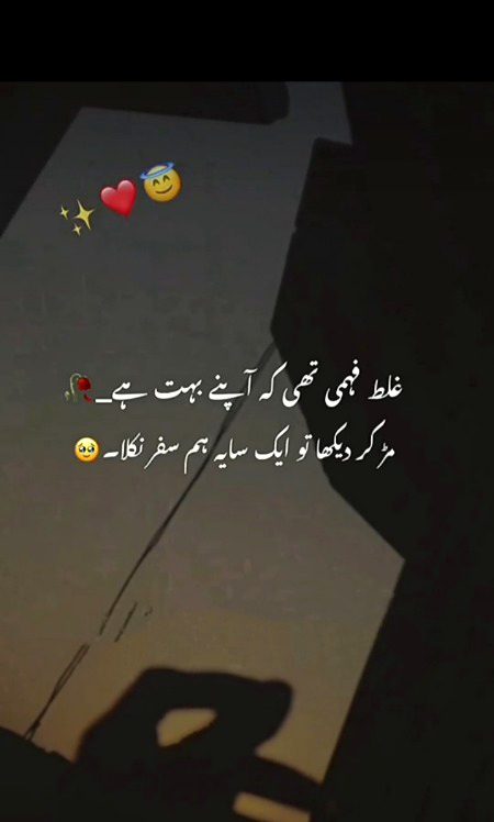 Sad Poetry image