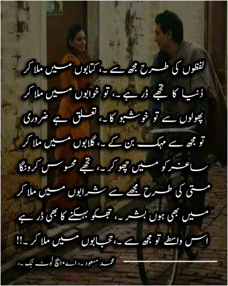 Romantic Poetry image