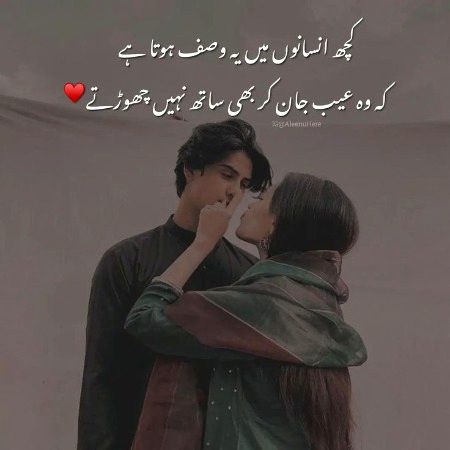 Romantic Poetry image