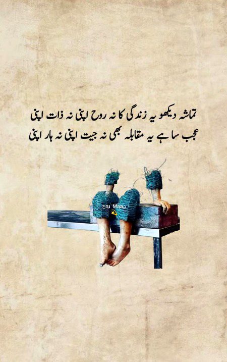Asslam o alaikum