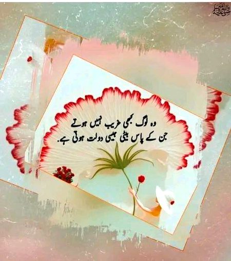 BESHAK BETIYAN TO BETIYAN HOTI HAIN❣❤