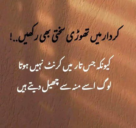 Dmd p str itna sasta ho gya ha