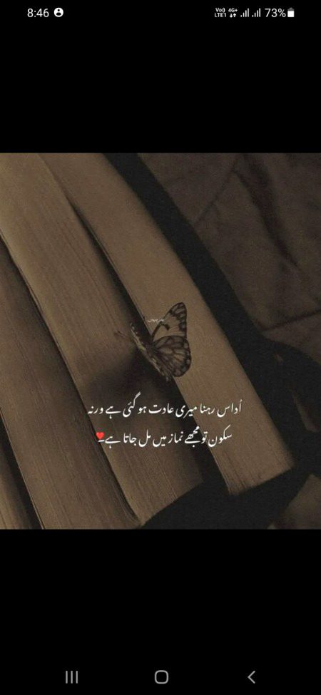 Motivational Quotes image