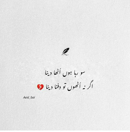 Sad Poetry image