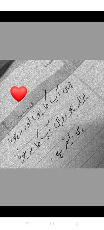 right...