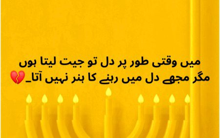 realty...