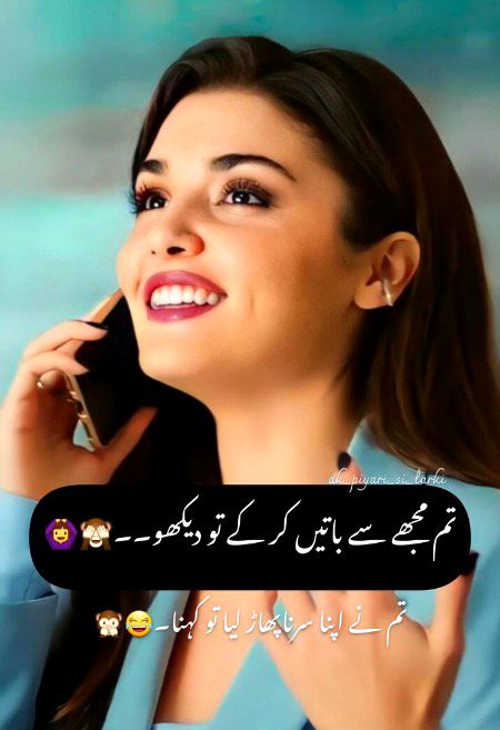 Jokes image