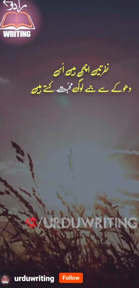 Sad Poetry image