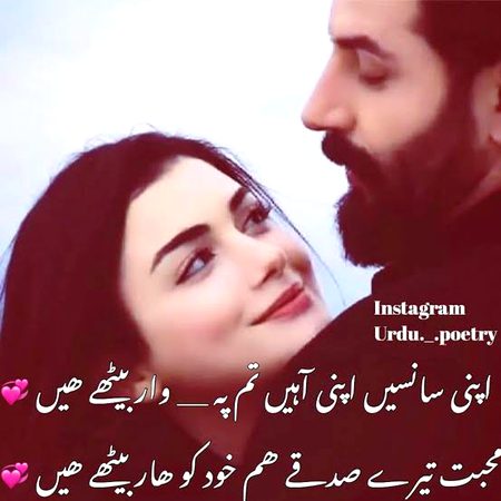 Romantic Poetry image