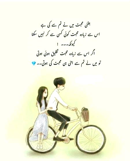 Romantic Poetry image