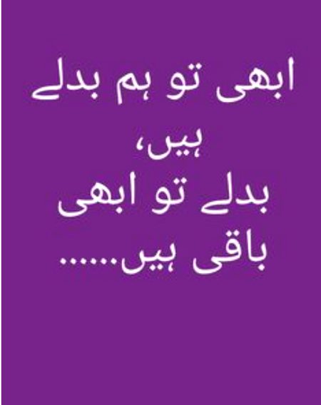 Attitude Poetry image