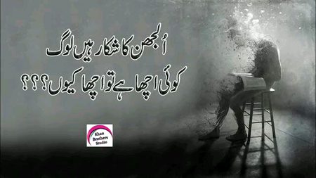 Bilkul yhi hy hr jga