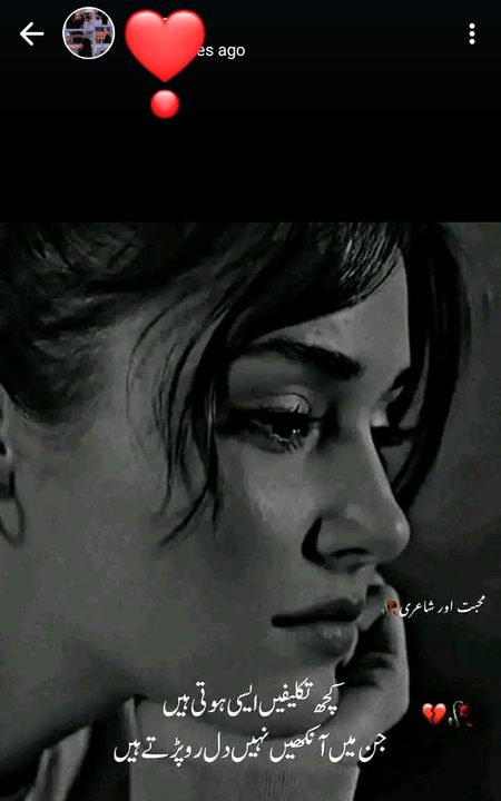 Dil to such ma rota ha 🙂