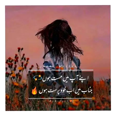 Attitude Poetry image