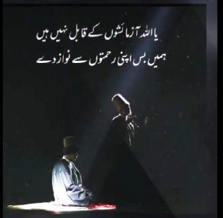 Islamic Quotes image