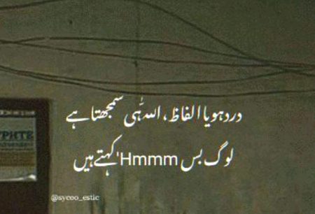 Islamic Quotes image
