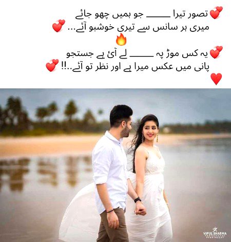 Romantic Poetry image