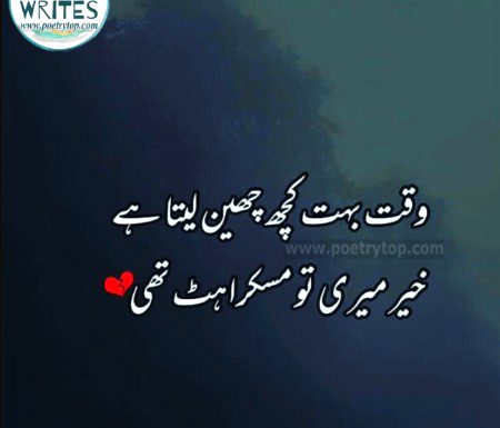 Sad Poetry image