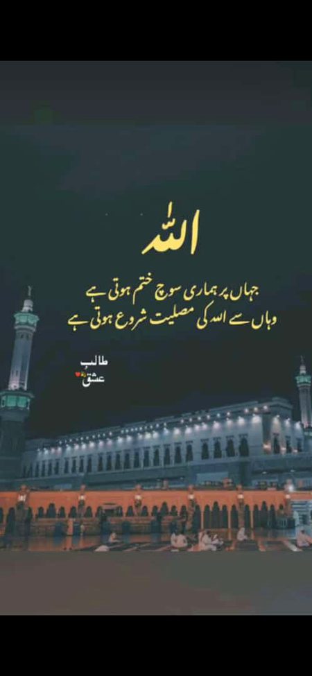 Beshak