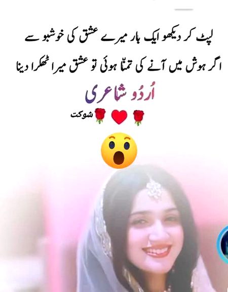 Pst Ahmed