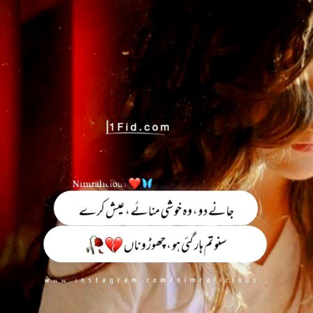★ : اسے کہنا اپنے لیے دعاۓ خیر کرایا کرے کہیں اسے میری سسکیاں برباد نہ کر... 
دے...!