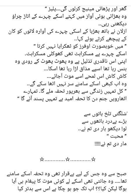 Romantic Novels image