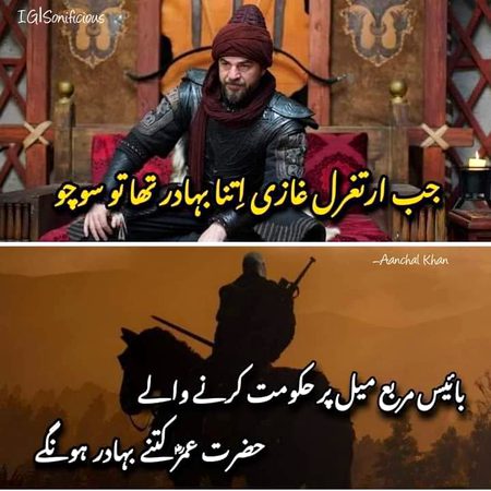 Bat such hai
