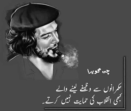 Right 👍