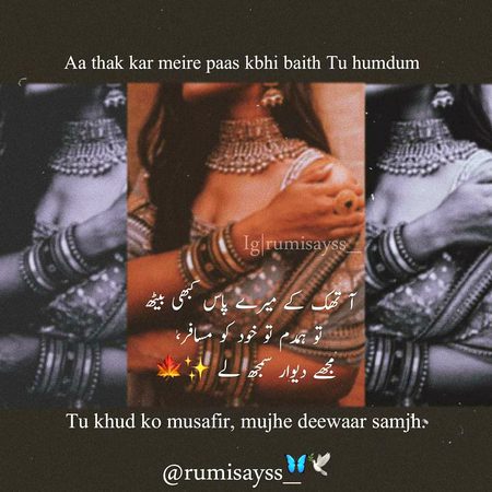 Romantic Poetry image