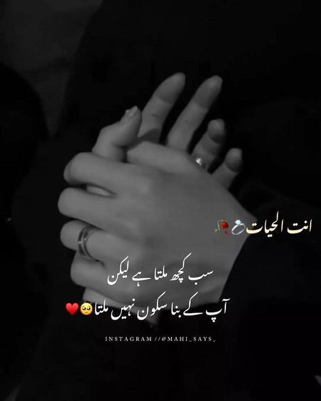 Romantic Poetry image