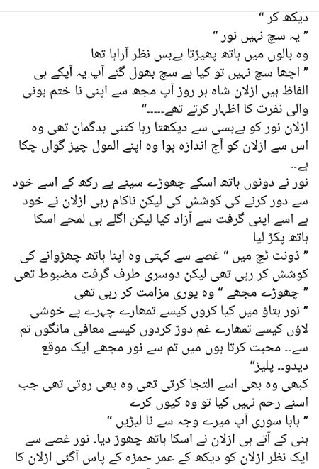 Romantic Novels image