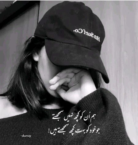 Attitude Poetry image
