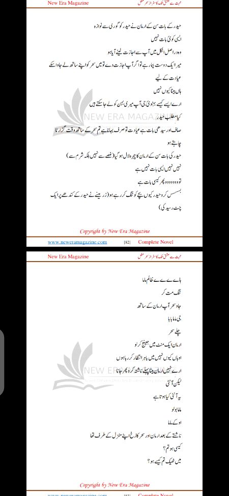 Romantic Novels image