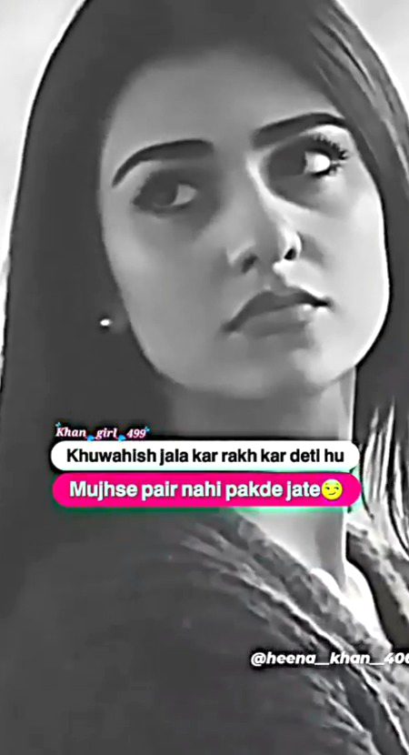 Attitude Poetry image