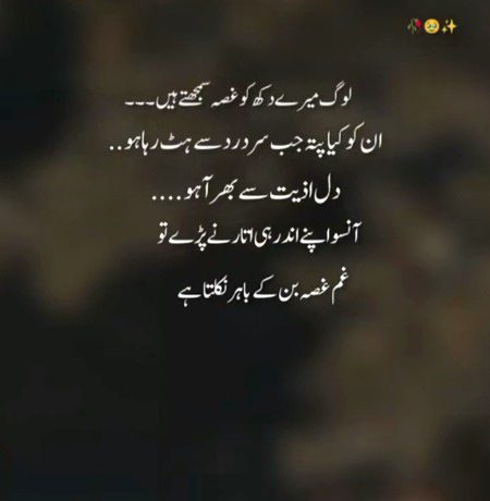 میں نے خدا کی طرف بھیجا ہے ایک خالی خط کچھ نہیں لکھا کیوں کے وہ سب جانتا ہے