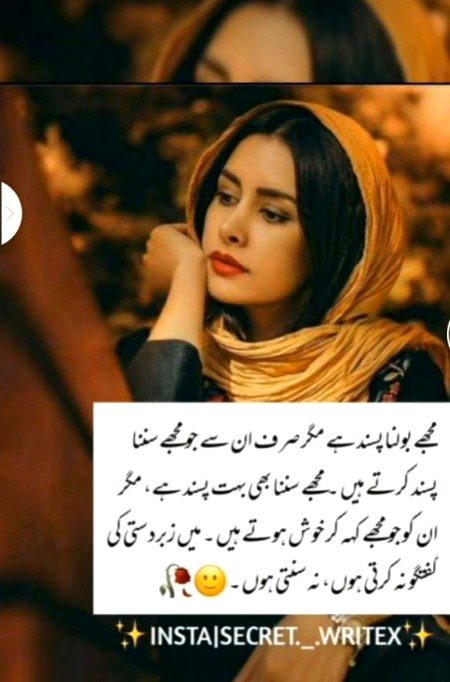 Attitude Poetry image