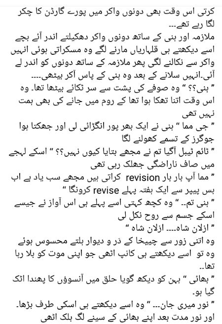 Romantic Novels image