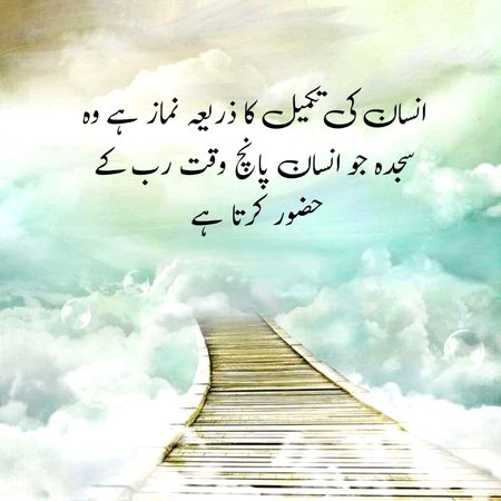 Islamic Quotes image