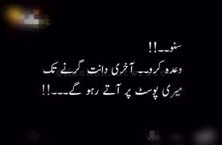 Jokes image