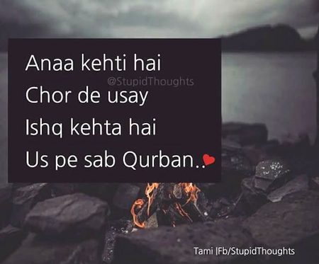 Attitude Quotes image