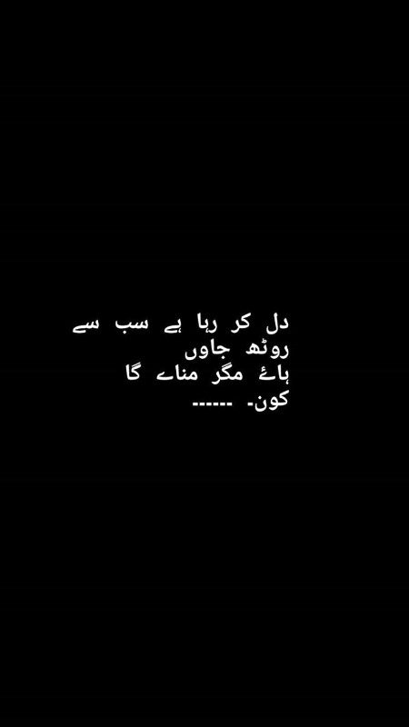 Sad Poetry image