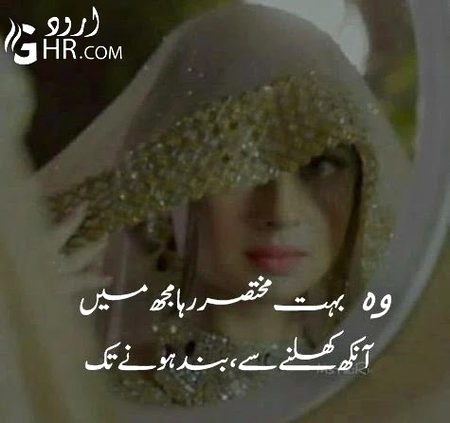 Sad Poetry image